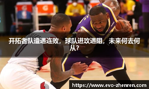 EVO真人视讯官网