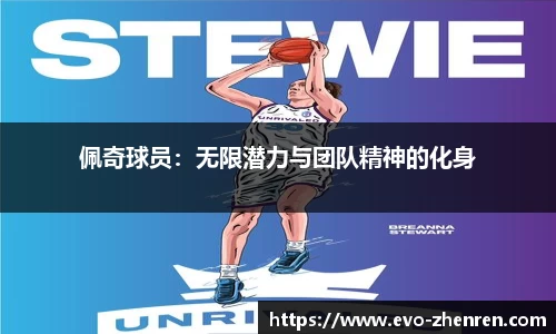 EVO真人视讯官方网站