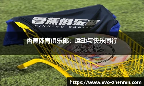 EVO真人视讯