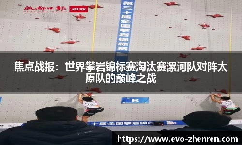 EVO真人视讯官网