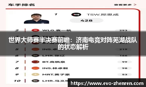 EVO真人视讯