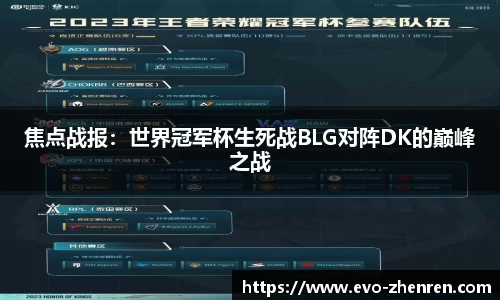 EVO真人视讯官网