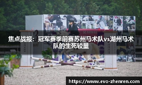 EVO真人视讯官方网站