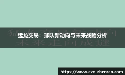EVO真人视讯
