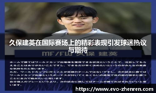 EVO真人视讯