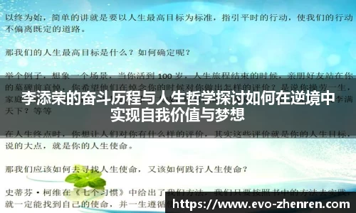 EVO真人视讯官方网站